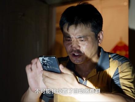《狂奔》总说忙完这阵子歇歇，这一阵子就是半辈子视频封面